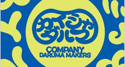 【カイシャダルマ】ご注文方法