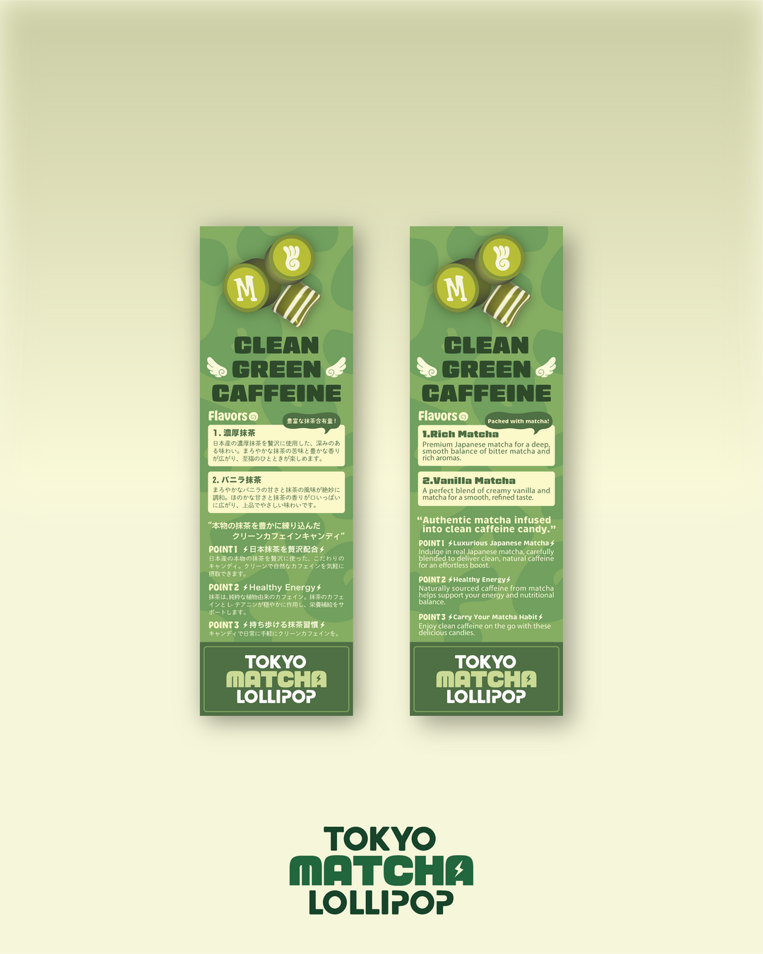 TOKYO MATCHA LOLLIPOP – TOKYO LOLLIPOP