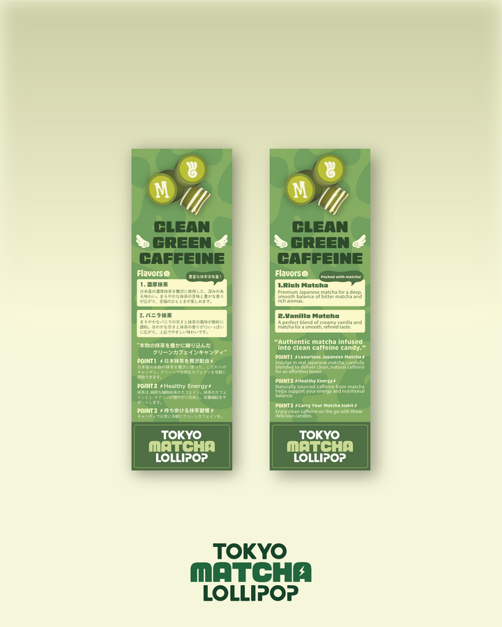 TOKYO MATCHA LOLLIPOP – TOKYO LOLLIPOP