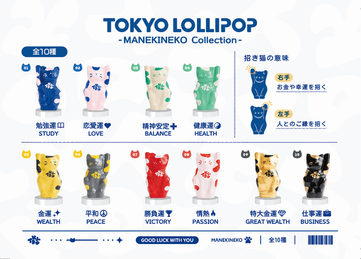 TOKYOLOLLIPOPマネキネコ~Business Black~ – TOKYO LOLLIPOP